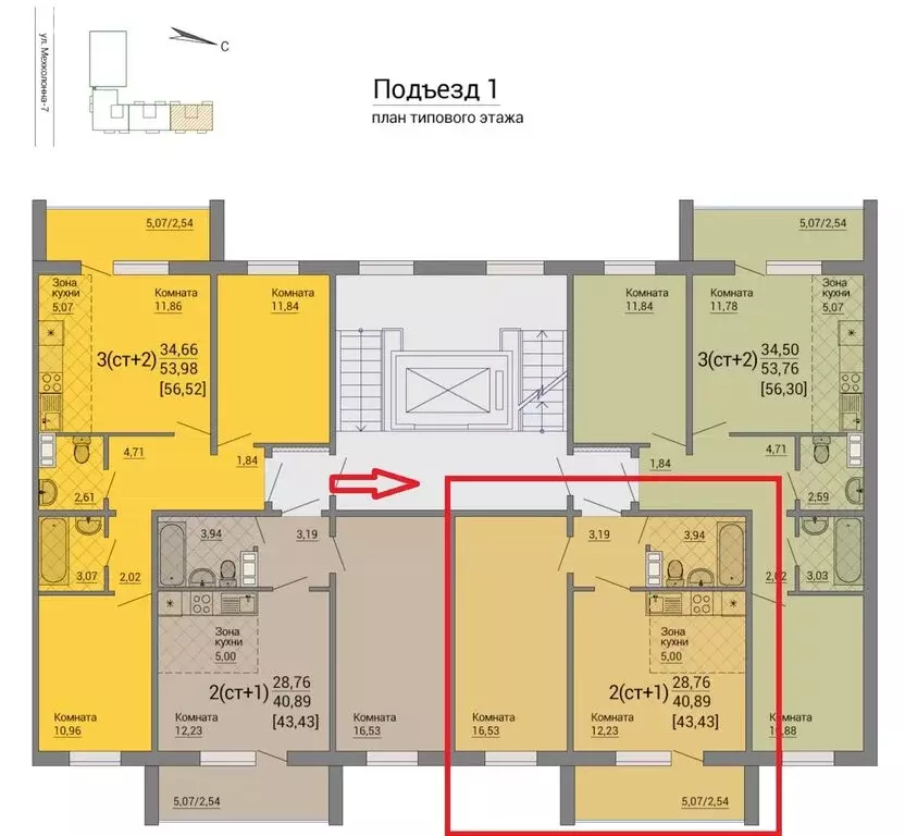 1-комнатная квартира: Челябинск, улица Конструктора Духова, 12 (44 м) - Фото 0