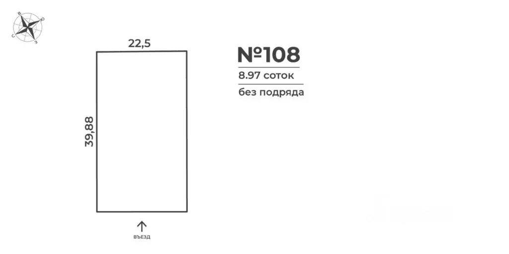 Участок в Ленинградская область, Всеволожск Северное Сияние кп, ул. ... - Фото 1