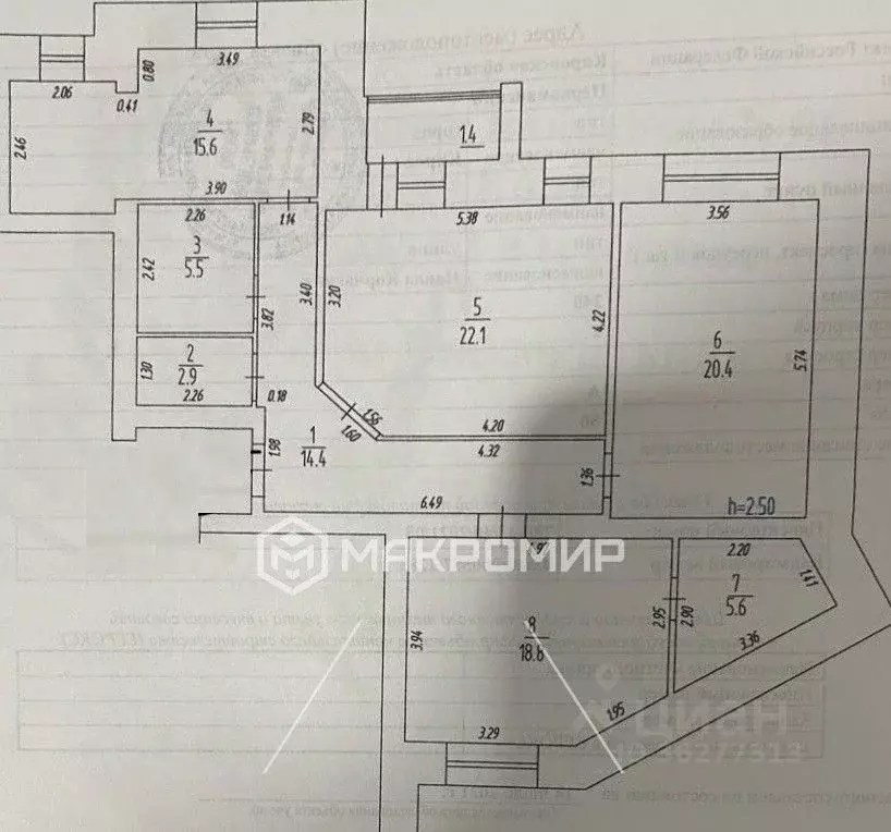 3-к кв. Кировская область, Киров Коминтерновский мкр, ул. Павла ... - Фото 2