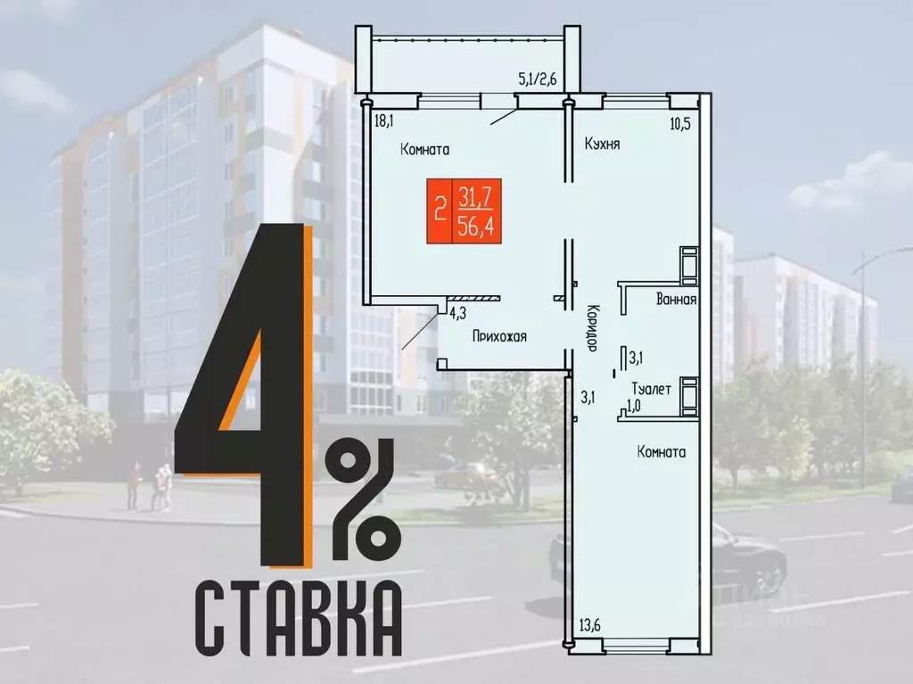 2-к кв. Курганская область, Курган ул. Карбышева, 52к1 (56.4 м) - Фото 0