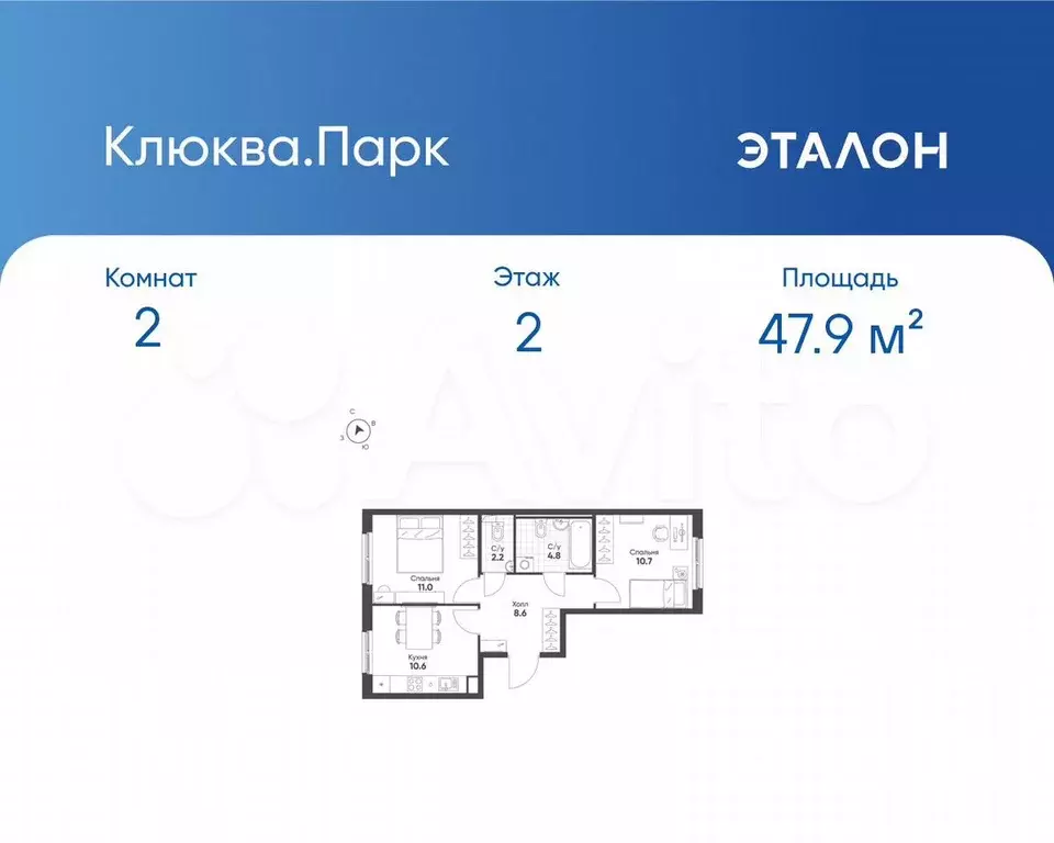2-к. квартира, 47,9 м, 2/12 эт. - Фото 0