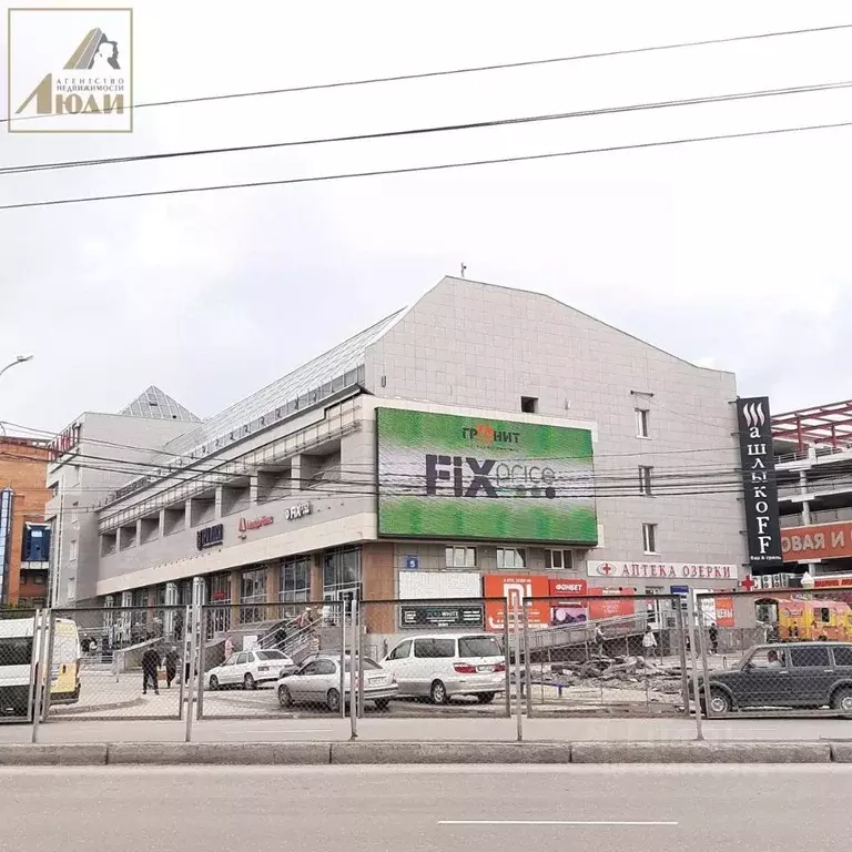 Офис в Новосибирская область, Новосибирск пл. Карла Маркса, 5 (26 м) - Фото 1