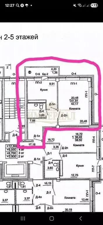 1-к кв. Марий Эл, Йошкар-Ола ул. Карла Маркса, 109Г (43.17 м) - Фото 2