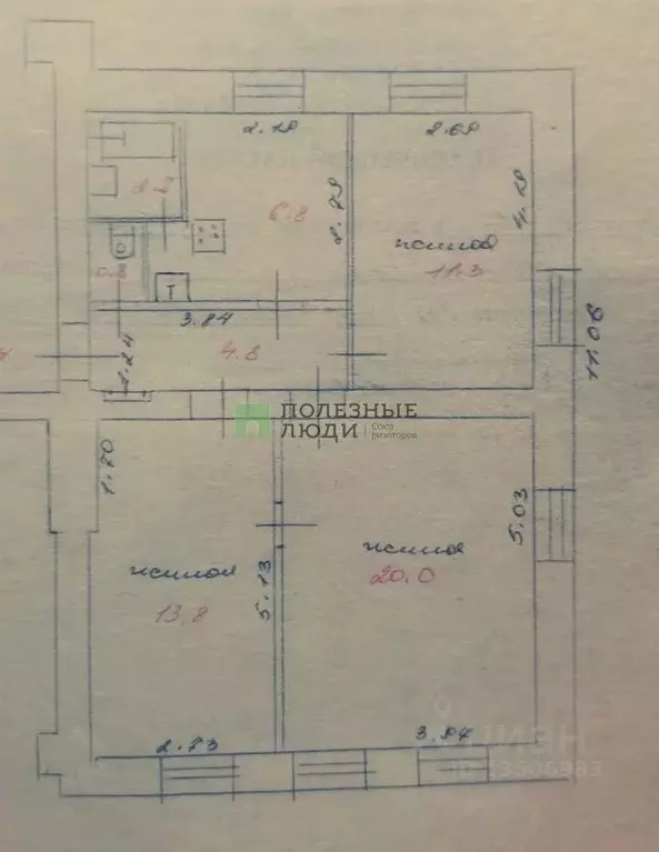 3-к кв. карелия, петрозаводск ул. разина, 2 (60.2 м) - Фото 1