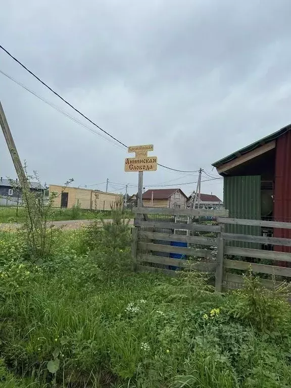Дом в Ленинградская область, Ломоносовский район, Аннинское городское ... - Фото 0