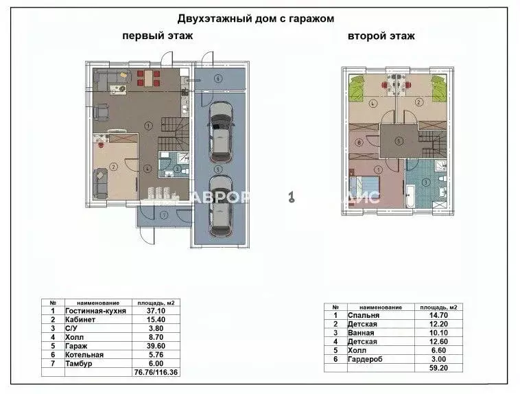 Дом в Челябинская область, Магнитогорск Счастливый кп, ул. Родонитовая ... - Фото 2