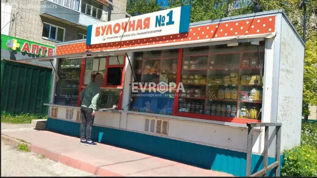 Торговая площадь (12 м) - Фото 1