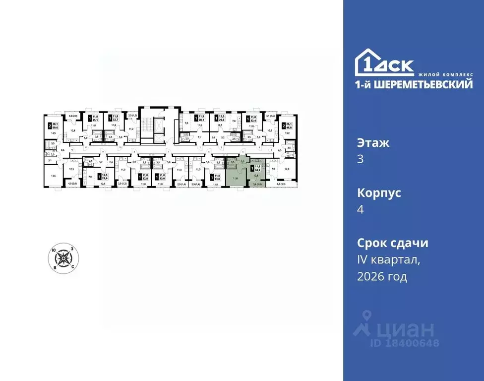 1-к кв. Московская область, Химки Подрезково мкр,  (34.9 м) - Фото 1