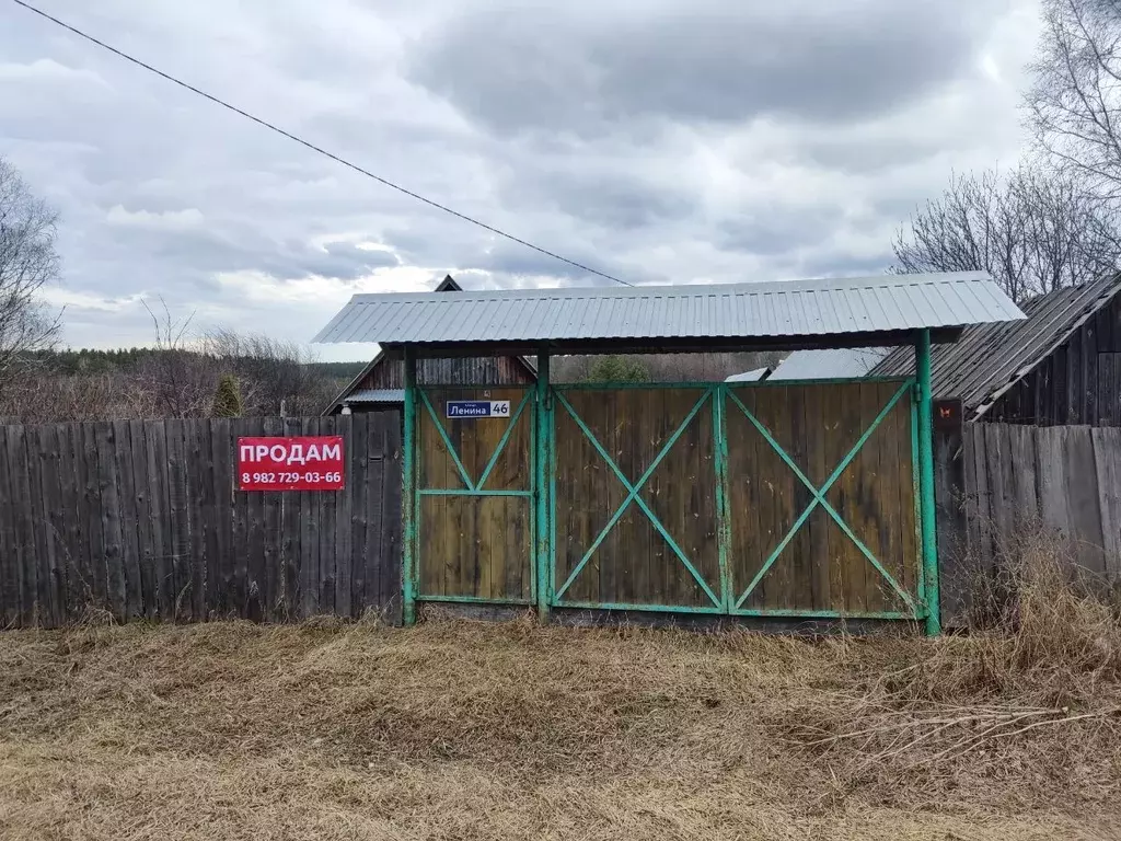 Участок в Свердловская область, Белоярский муниципальный округ, д. ... - Фото 0