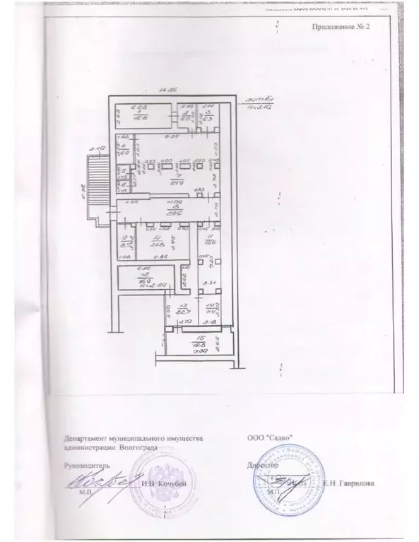 Помещение свободного назначения в Волгоградская область, Волгоград ... - Фото 2