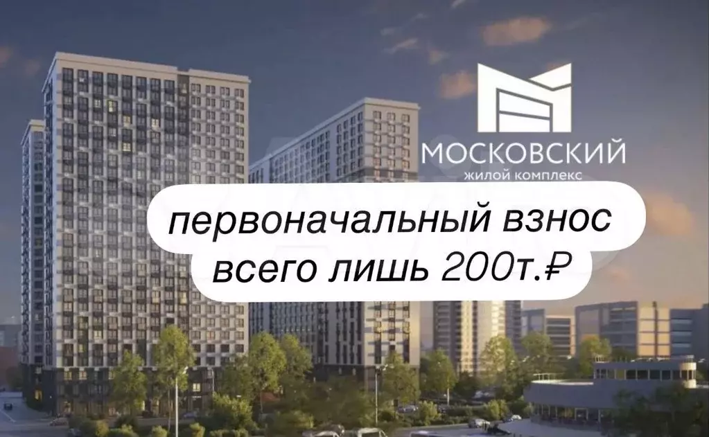2-к. квартира, 63 м, 4/8 эт. - Фото 1