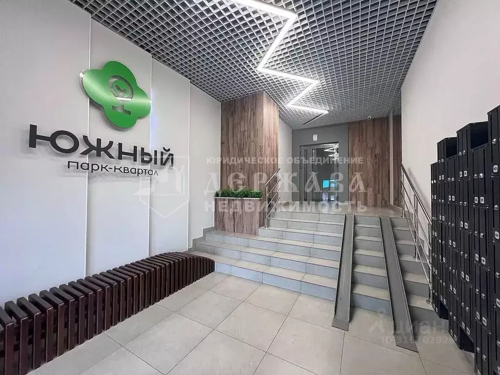2-к кв. Кемеровская область, Кемерово ул. Дружбы, 30/6 (53.0 м) - Фото 0