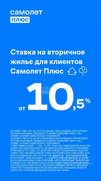 3-к кв. Новосибирская область, Новосибирск Большевистская ул., 98 ... - Фото 1