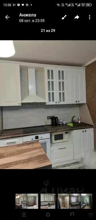 1-к кв. Новосибирская область, Новосибирск ул. Дмитрия Шмонина, 4 ... - Фото 2