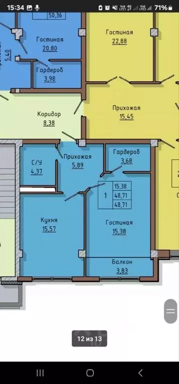 1-к кв. Кабардино-Балкария, Нальчик ул. Атажукина, 2А (48.71 м) - Фото 1