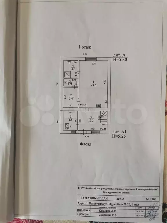 Дом 108,5 м на участке 14,8 сот. - Фото 0