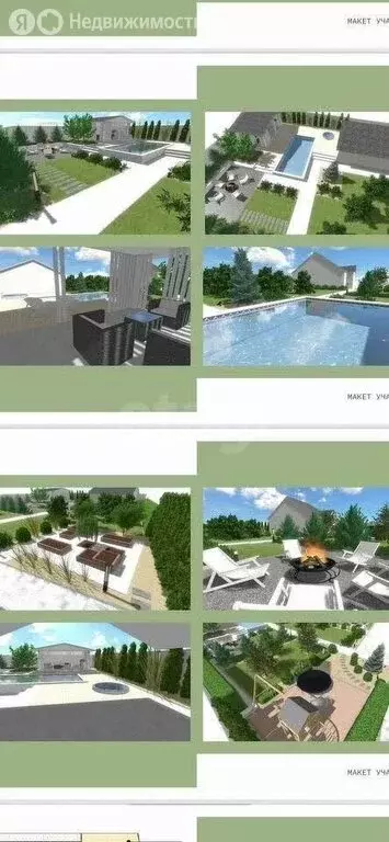 Дом в посёлок Новосадовый, микрорайон Новосадовый 41, Благовещенская ... - Фото 2