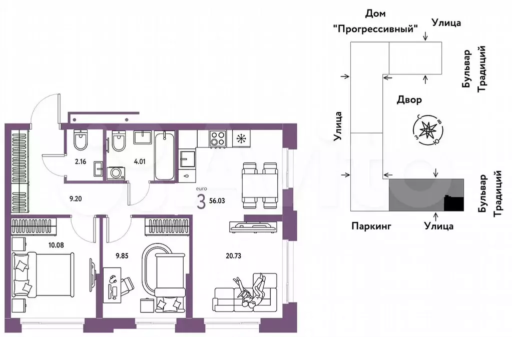 2-к. квартира, 56 м, 9/15 эт. - Фото 0