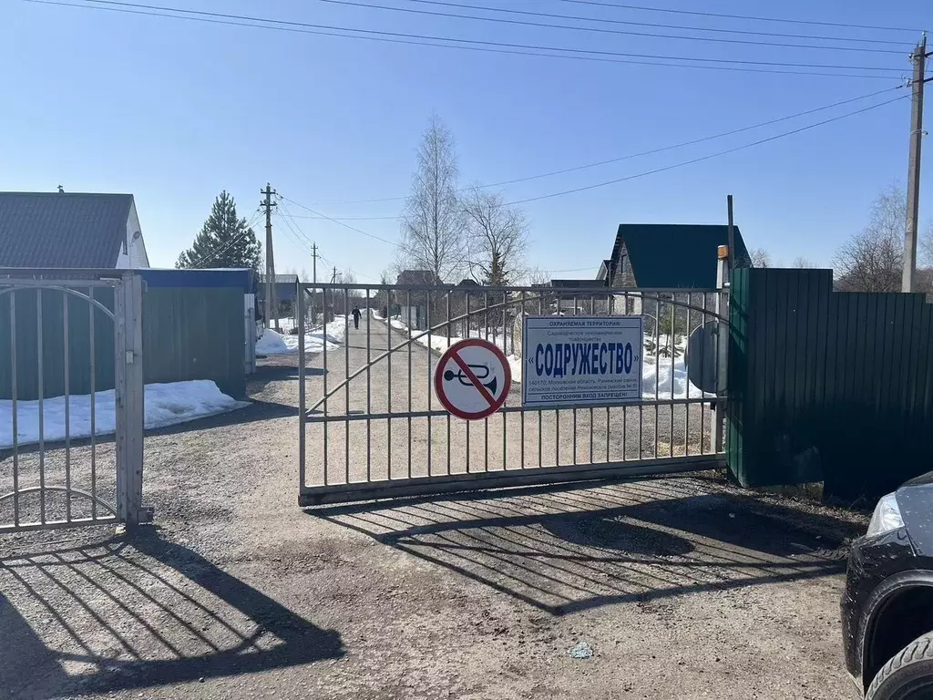 Участок в Московская область, Раменский муниципальный округ, ... - Фото 1