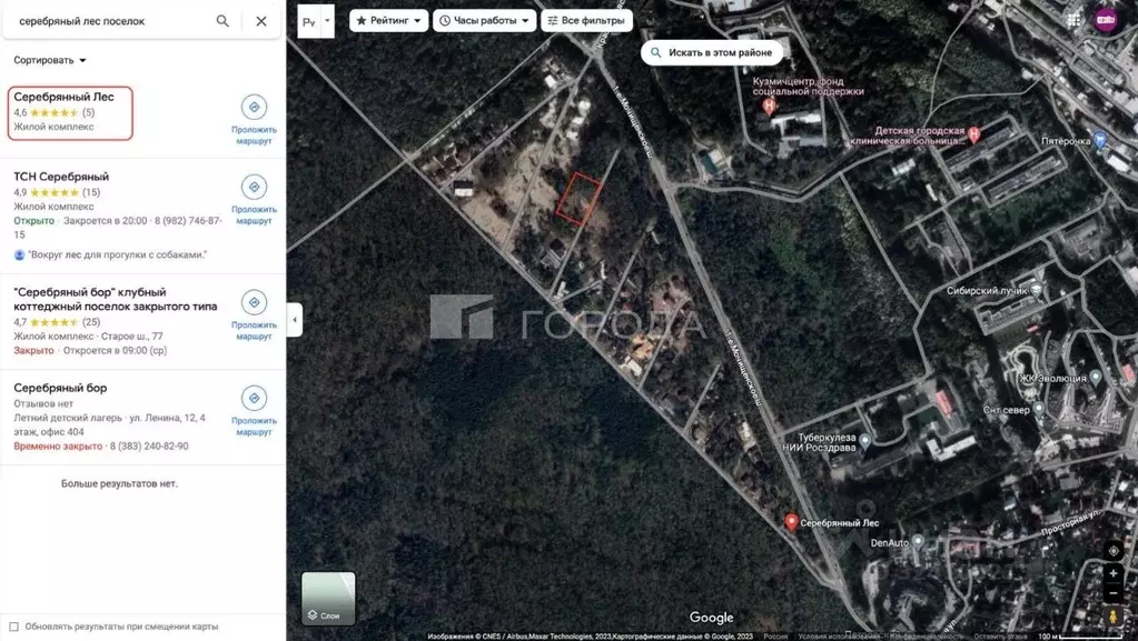 Участок в Новосибирская область, Новосибирск Мочищенское ш. (12.84 ... - Фото 1