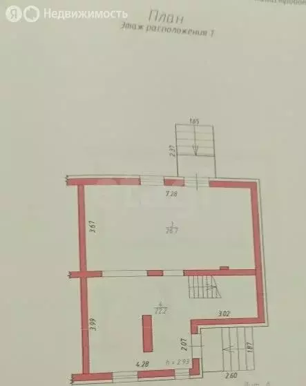 Дом в Завьяловский район, деревня Русский Вожой, Цветочная улица (93.4 ... - Фото 1