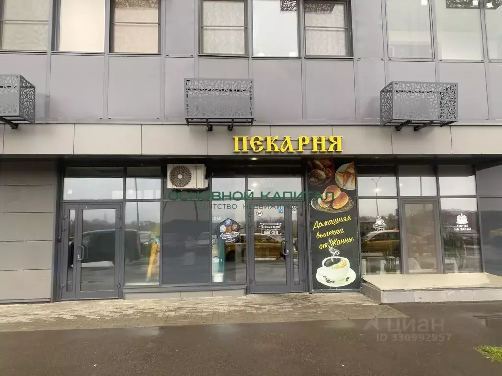 Помещение свободного назначения в Московская область, Домодедово ... - Фото 1
