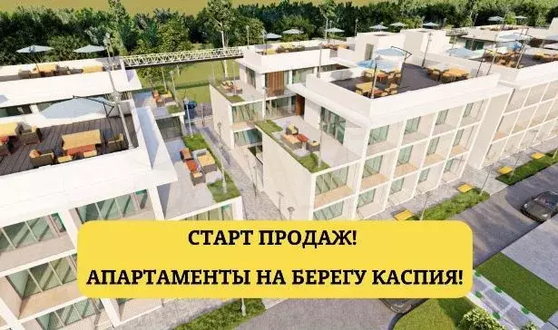 Апартаменты-студия, 23,7 м, 2/3 эт. - Фото 0