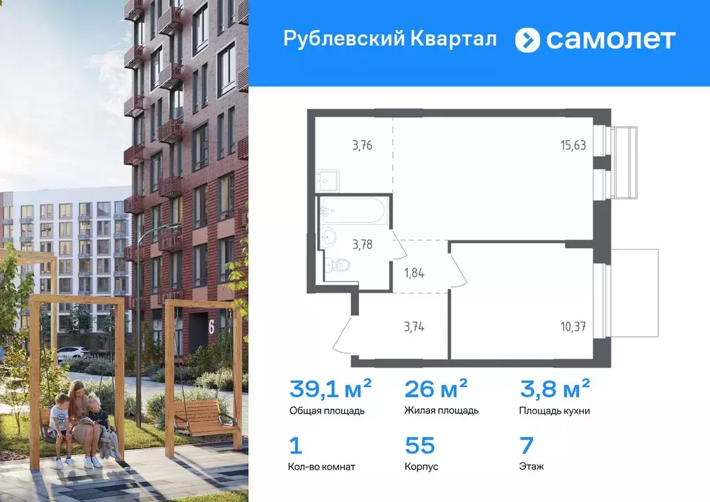 1-к кв. Московская область, Одинцовский городской округ, с. Лайково, ... - Фото 0