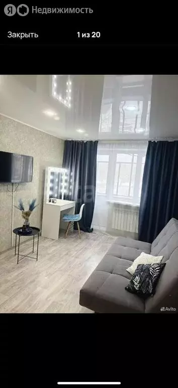 1-комнатная квартира: Миасс, проспект Октября, 20 (30.8 м) - Фото 2