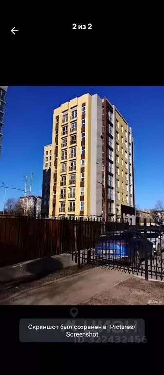 Комната Ивановская область, Иваново ул. Куконковых, 142 (19.0 м) - Фото 2