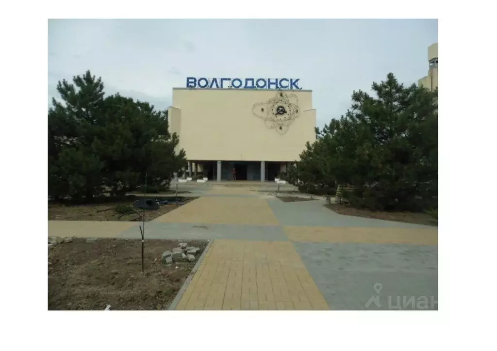 Офис в Ростовская область, Волгодонск Морская ул., 27 (9 м) - Фото 1