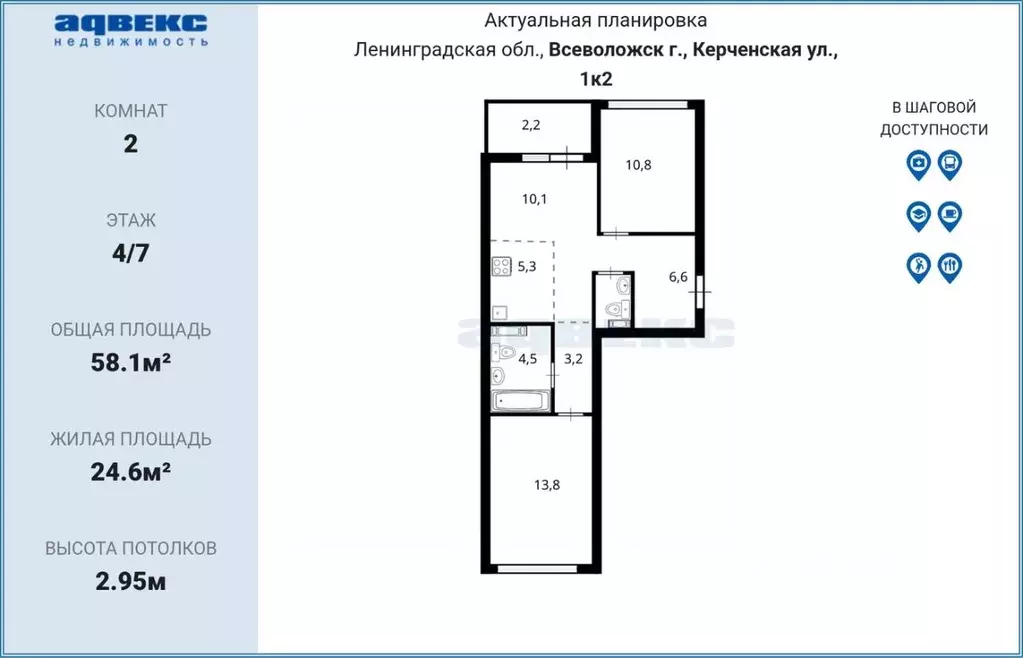 2-к кв. Ленинградская область, Всеволожск ул. Керченская, 1к2 (58.1 м) - Фото 2