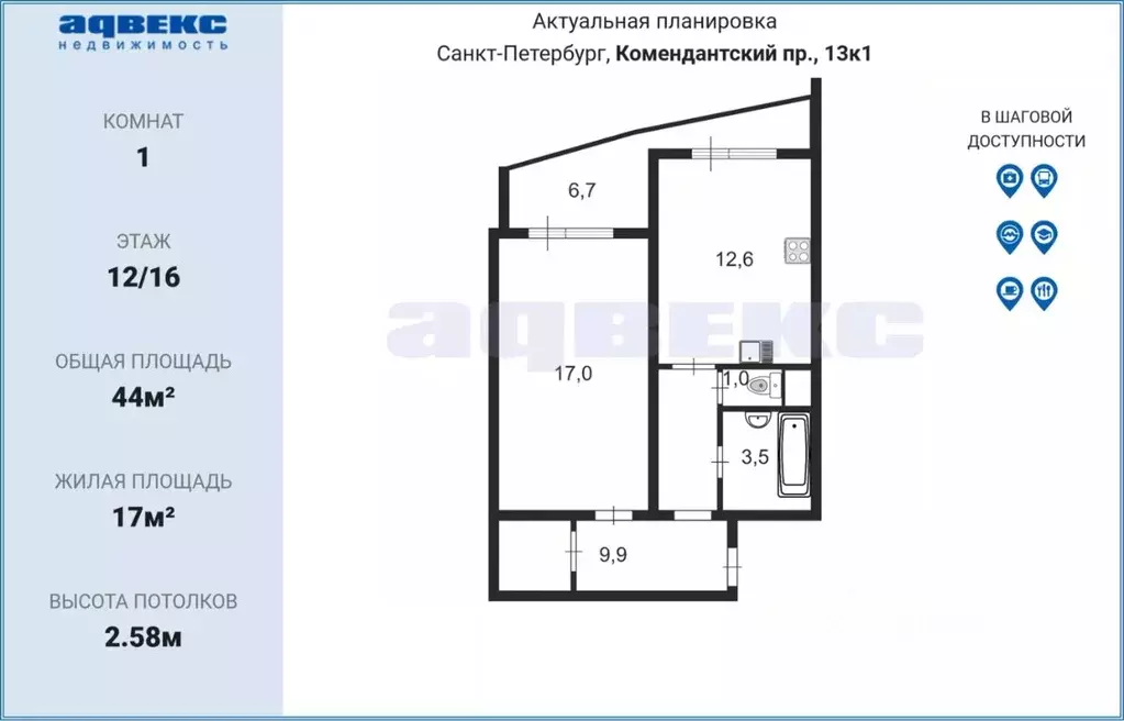 1-к кв. Санкт-Петербург Комендантский просп., 13к1 (44.0 м) - Фото 1