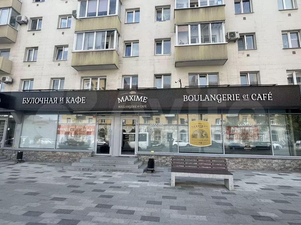Свободного назначения, 205 м - Фото 0