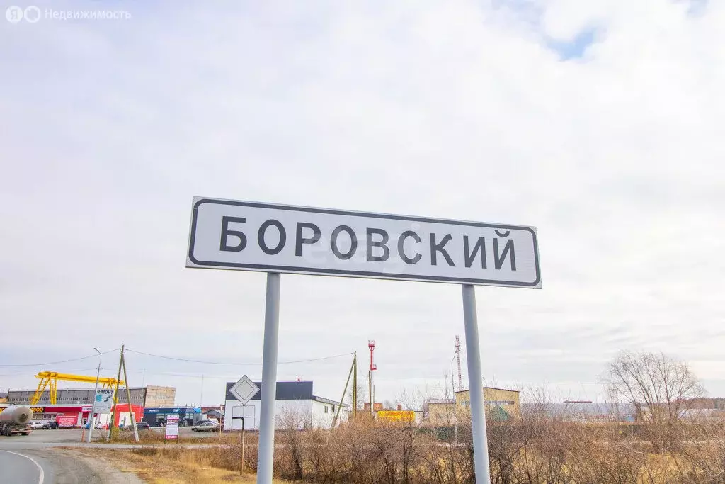 Дом в посёлок городского типа Боровский, улица Озёрная Односторонка ... - Фото 1