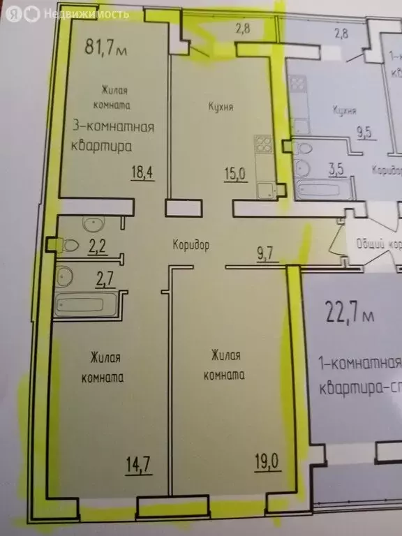 3-комнатная квартира: посёлок городского типа Стройкерамика, улица ... - Фото 1