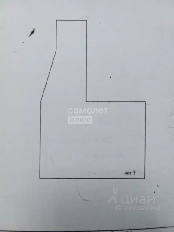 Помещение свободного назначения в Приморский край, Находка просп. ... - Фото 2