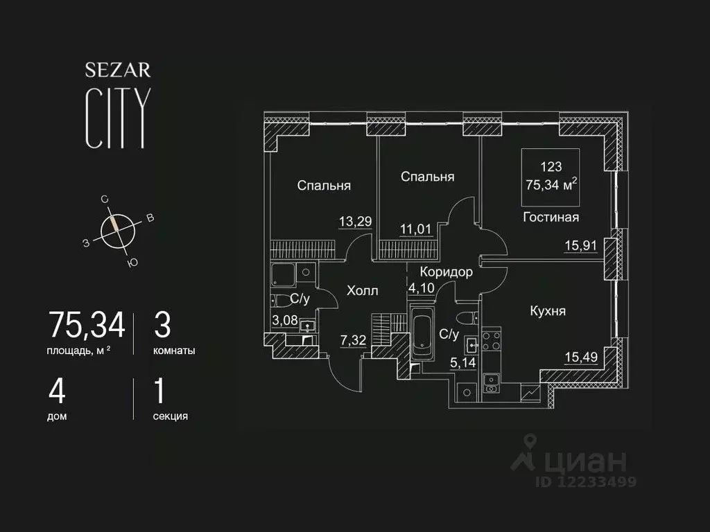 3-к кв. Москва 2-й Хорошевский проезд, 7С14 (75.34 м) - Фото 0