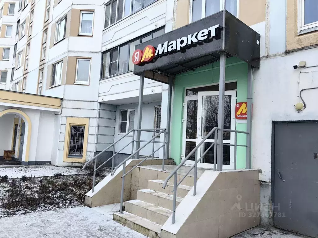 Помещение свободного назначения в Московская область, Серпухов ... - Фото 2