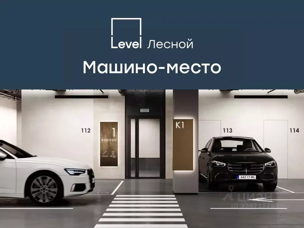 Гараж в Московская область, Красногорск городской округ, Отрадное пгт ... - Фото 1