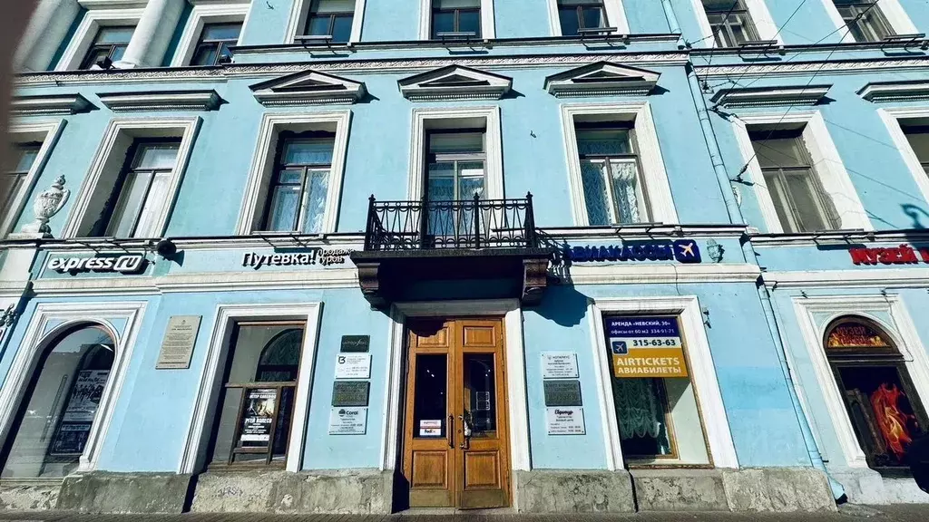 Офис в Санкт-Петербург Невский просп., 30 (84 м) - Фото 2