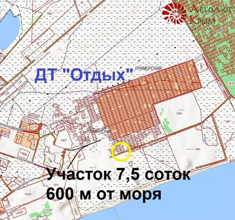 Участок в Республика Крым, муниципальный округ Феодосия, посёлок ... - Фото 0