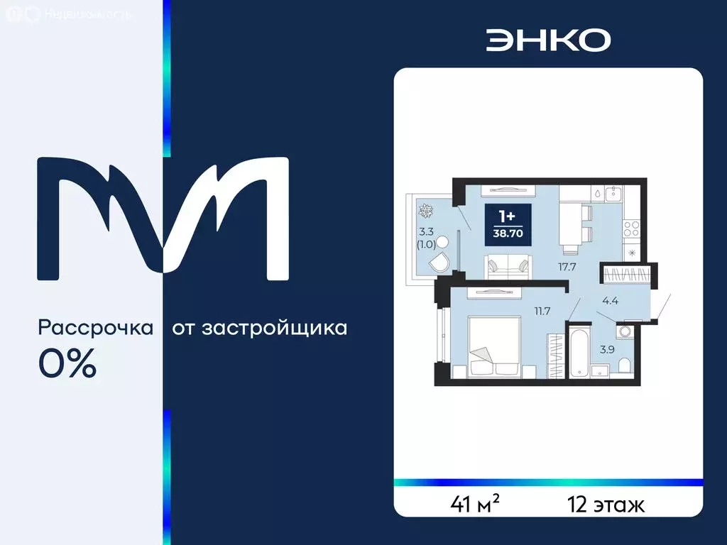 1-комнатная квартира: Тюмень, проезд Капитана Куликова, 7 (41 м) - Фото 1