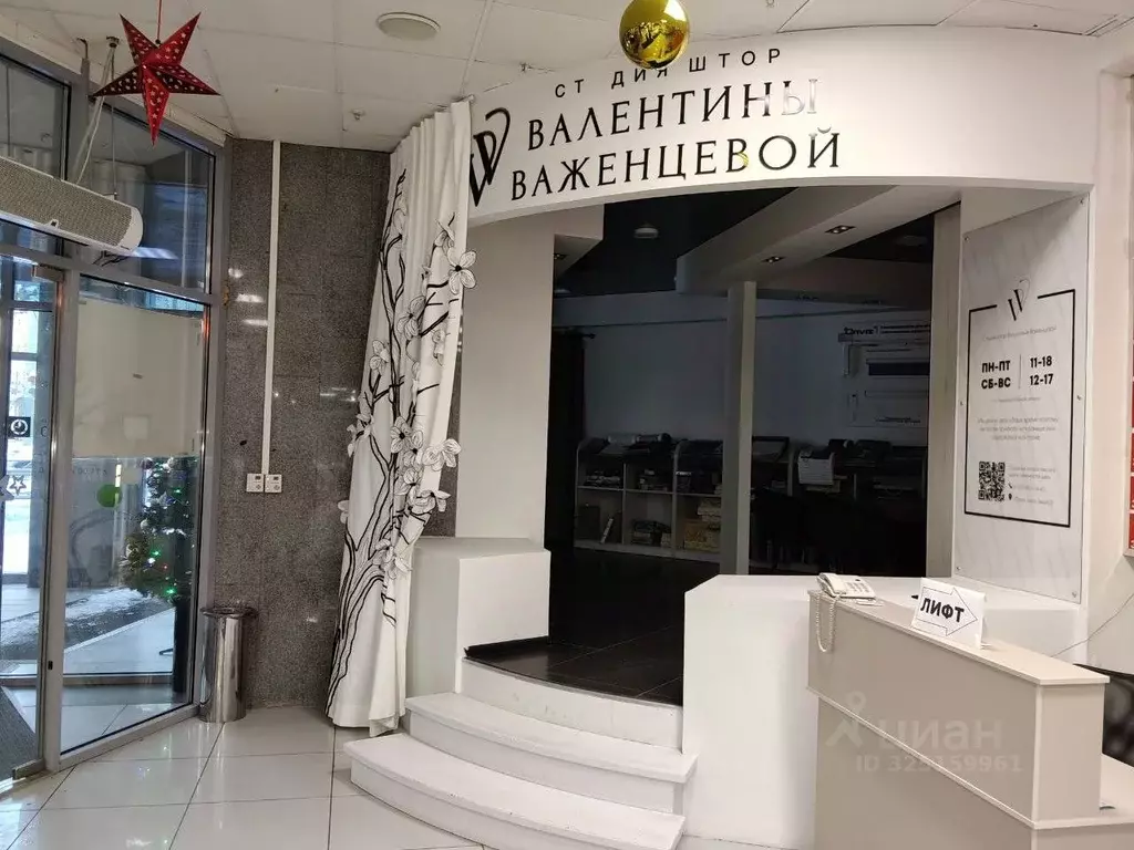 Торговая площадь в Пермский край, Пермь ул. Газеты Звезда, 13 (36 м) - Фото 1