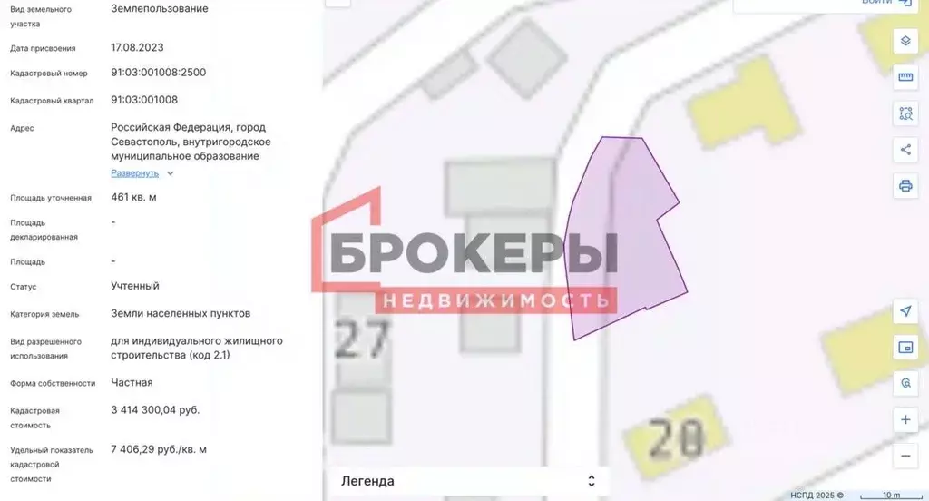 Участок в Севастополь ул. Черцова (4.6 сот.) - Фото 1