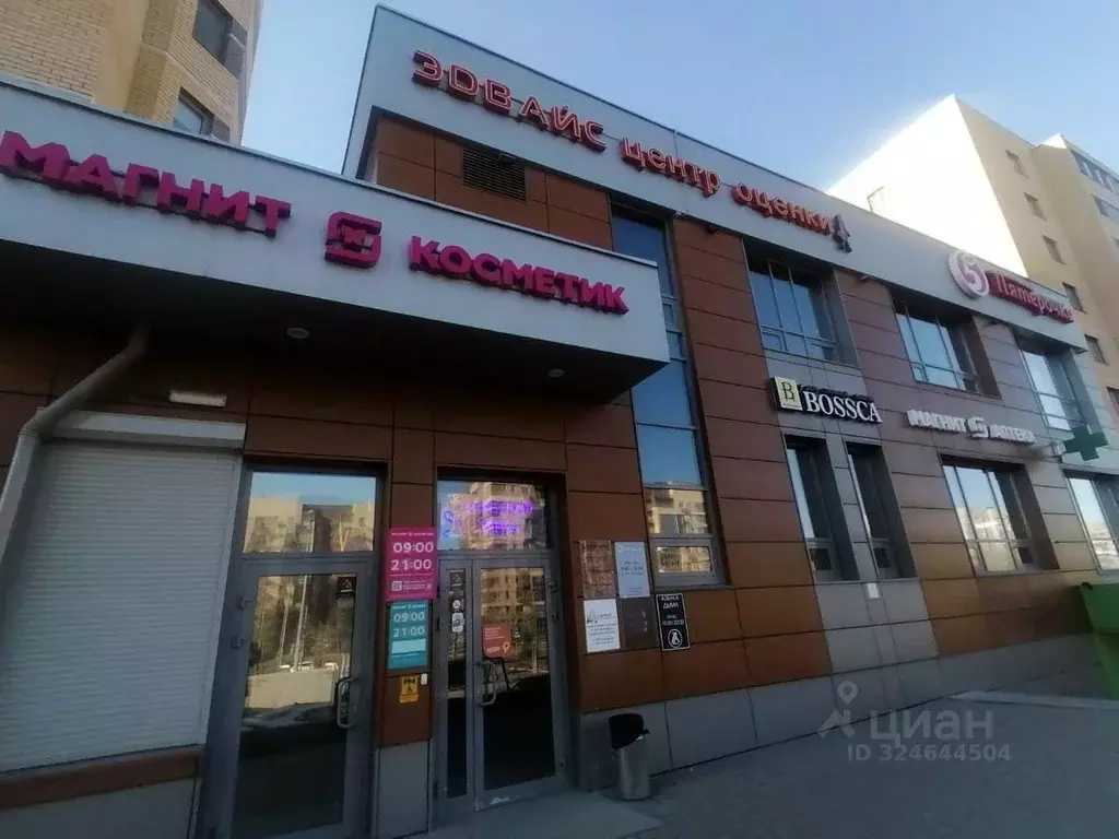 Офис в Татарстан, Казань ул. Серова, 48к2 (25 м) - Фото 1