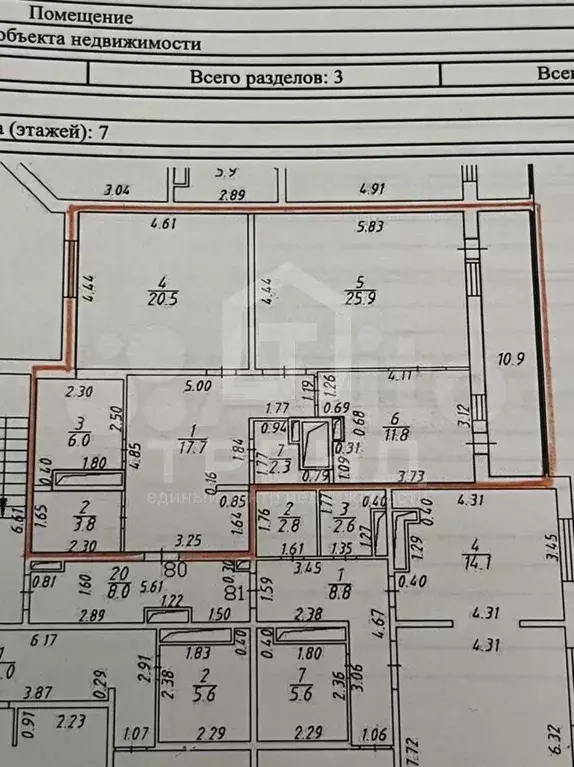 2-к. квартира, 98,9 м, 7/7 эт. - Фото 0