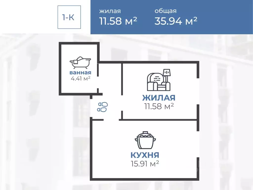 1-к кв. Волгоградская область, Волгоград Новодвинская ул., 20А (35.94 ... - Фото 1