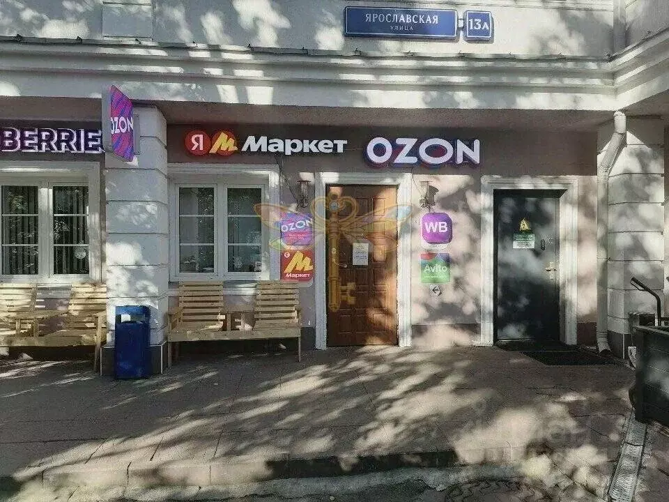 Помещение свободного назначения в Москва Ярославская ул., 13А (4 м) - Фото 1