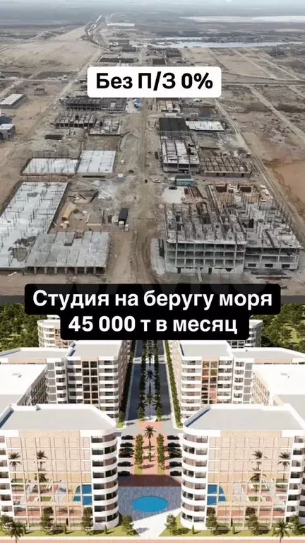 Апартаменты-студия, 32,4 м, 4/8 эт. - Фото 0